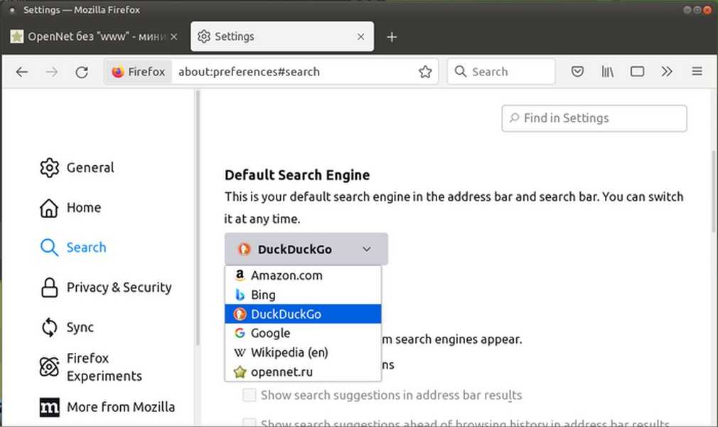 Firefox 98.0.1 перестал поддерживать Яндекс и в качестве поисковиков по умолчанию Firefox 98.0.1 перестал поддерживать Яндекс и в качестве поисковиков по умолчанию