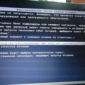 «Используйте командную строку для деактивации защиты системы в Windows 7 и найдите решение для сообщения об ошибке «Требуется включение защиты системы на этом диске»?» «Используйте командную строку для деактивации защиты системы в Windows 7 и найдите решение для сообщения об ошибке «Требуется включение защиты системы на этом диске»?»