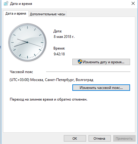 В windows time is changedate, Region и Language settingи В windows time is changedate, Region и Language settingи