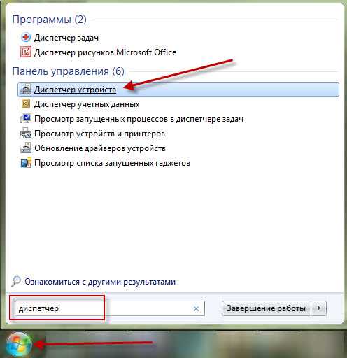 Как узнать год виндовс на компьютере и системе Windows 7 подробные инструкции Как узнать год виндовс на компьютере и системе Windows 7 подробные инструкции