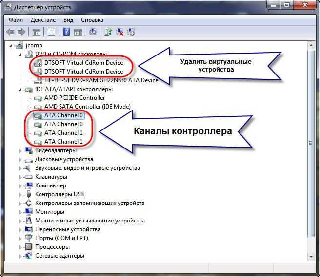Определяем почему компьютер не открывает диски Определяем почему компьютер не открывает диски