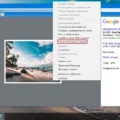 Как изменить обои на рабочем столе без активации Windows 10