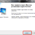 Как изменить фон рабочего стола windows7. Делаем слайд-шоу и красивый фоновый рисунок