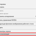 Как перевернуть экран на Windows 10 и как поменять обои рабочего стола на компьютере или ноутбуке с Windows 10 без активации?