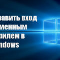 Синие ярлыки на Рабочем столе. Как вернуть прозрачность ярлыков? Синие ярлыки на Рабочем столе. Как вернуть прозрачность ярлыков?