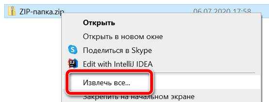Архиватор WinRAR для Windows. Где скачать на русском, как установить и пользоваться. Подробная инструкция! Архиватор WinRAR для Windows. Где скачать на русском, как установить и пользоваться. Подробная инструкция!