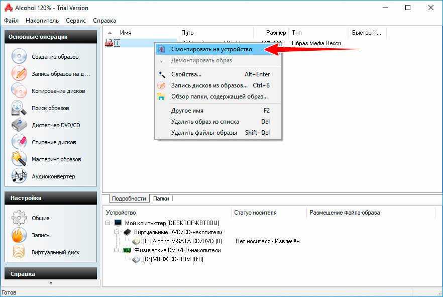 Открыть формат mdf на компьютере и 10 отличных проигрывателей MKV для Windows и Mac OS X Открыть формат mdf на компьютере и 10 отличных проигрывателей MKV для Windows и Mac OS X