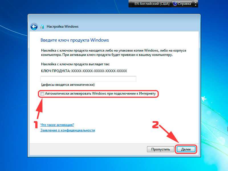 Как убрать окошко активации windows 7 как его удалить? (