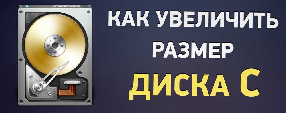 Как распределить место на жестком диске windows 7 Как распределить место на жестком диске windows 7