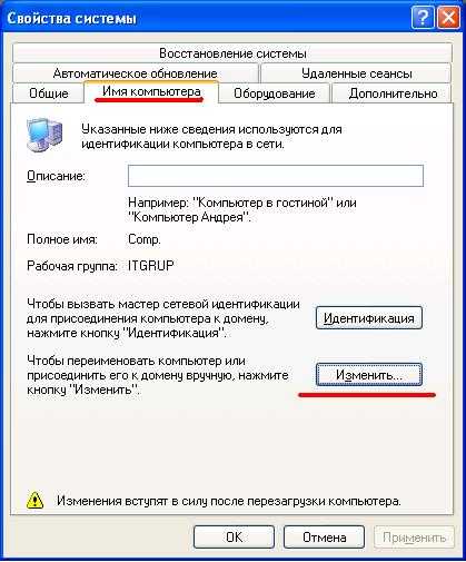 Строим домашнюю сеть. Роутер