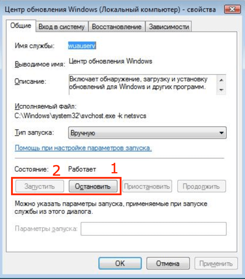 Smd перезапуск процесса в Windows 7 х64 при помощи " bat". файла