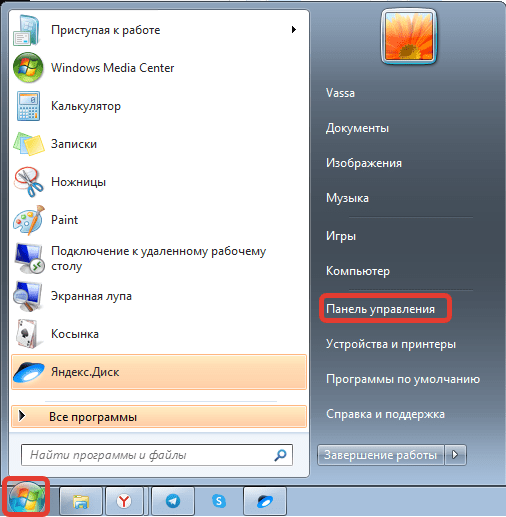 Как удалить загруженное обновление виндовс 7 и причину проблемы с файлами Windows? — видео обзор Как удалить загруженное обновление виндовс 7 и причину проблемы с файлами Windows? — видео обзор