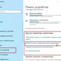 Как в Windows 10 изменить место загрузки и установки приложений из (магазина) Windows Store