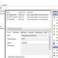 «Используйте функцию планировщика заданий в Windows 7 и используйте Powershell для эффективного создания и изменения задач в планировщике» «Используйте функцию планировщика заданий в Windows 7 и используйте Powershell для эффективного создания и изменения задач в планировщике»