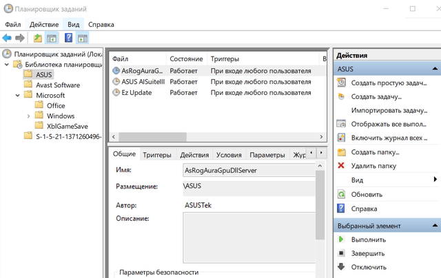 «Используйте функцию планировщика заданий в Windows 7 и используйте Powershell для эффективного создания и изменения задач в планировщике» «Используйте функцию планировщика заданий в Windows 7 и используйте Powershell для эффективного создания и изменения задач в планировщике»