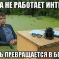 При установке windows 10 не подключается к сети и будем подключаться к сети ничего не происходит при установке windows 10 + видео обзор При установке windows 10 не подключается к сети и будем подключаться к сети ничего не происходит при установке windows 10 + видео обзор