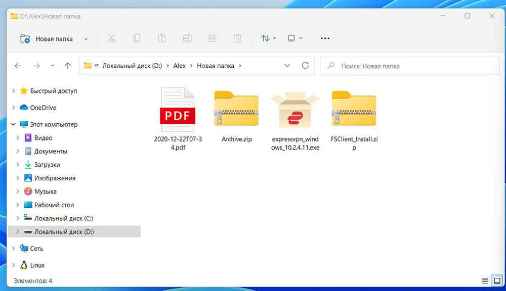 Просмотр и распаковка MDS-файлов Просмотр и распаковка MDS-файлов