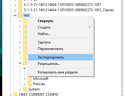 В какой раздел меню зайти? Как проверить реестр Windows 10 на наличие изменений В какой раздел меню зайти? Как проверить реестр Windows 10 на наличие изменений