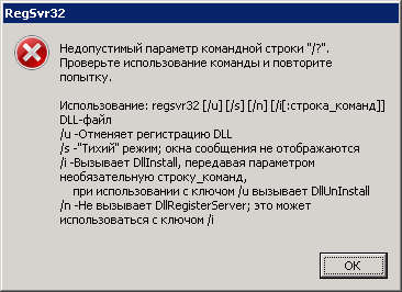 Как попасть в реестр российского ПО? Какие документы нужны для регистрации программ Как попасть в реестр российского ПО? Какие документы нужны для регистрации программ