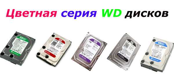 Жесткий диск это и подробно и просто на жестком диске, он же HDD (жесткий диск)