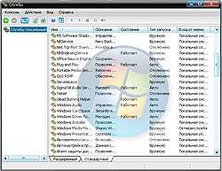 Сервисы в Windows XP. Отключаем неиспользуемые и ненужные Сервисы в Windows XP. Отключаем неиспользуемые и ненужные