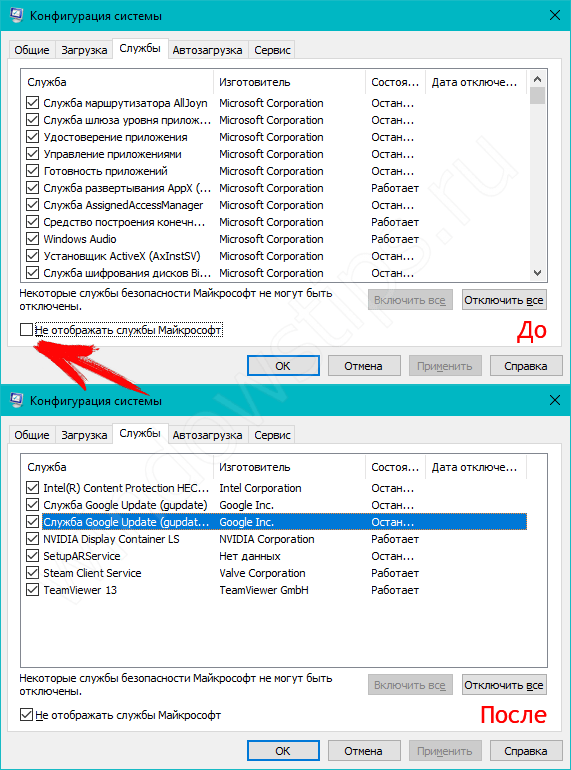 Получаем историю запуска программ в Windows с помощью политик аудита Получаем историю запуска программ в Windows с помощью политик аудита