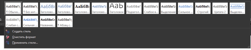 Способы (+настройка). Alt+Shift не работает, как изменить кнопки для выбора раскладки Ru