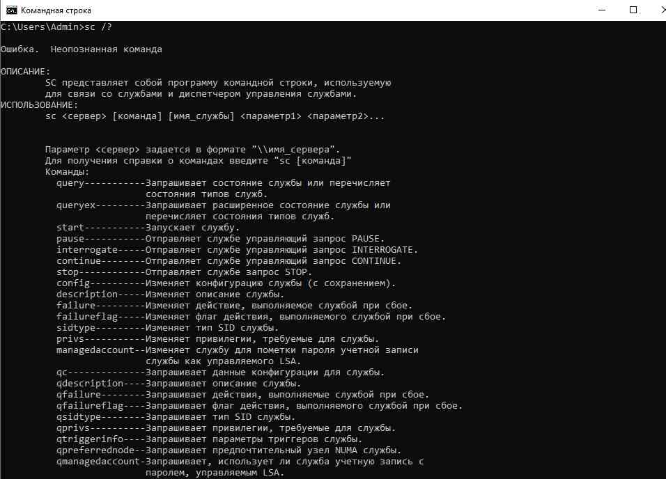 Command-Line Tool to Diagnose Network Routing Issues [Examples]