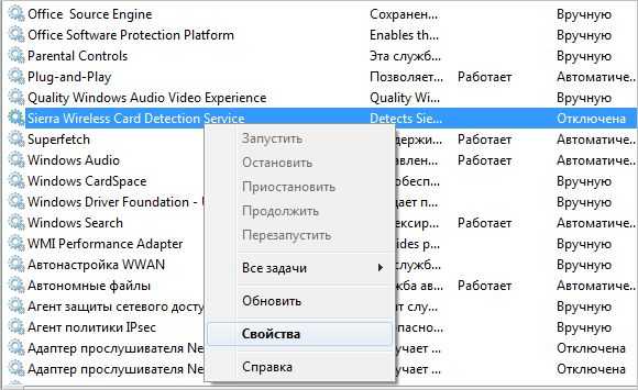 Как из Windows 10 удалить ненужные файлы и службы? Как это сделать через командную строку, редактор реестра Как из Windows 10 удалить ненужные файлы и службы? Как это сделать через командную строку, редактор реестра