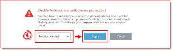 Как отключить антивирус в операционной системе Виндовс 7