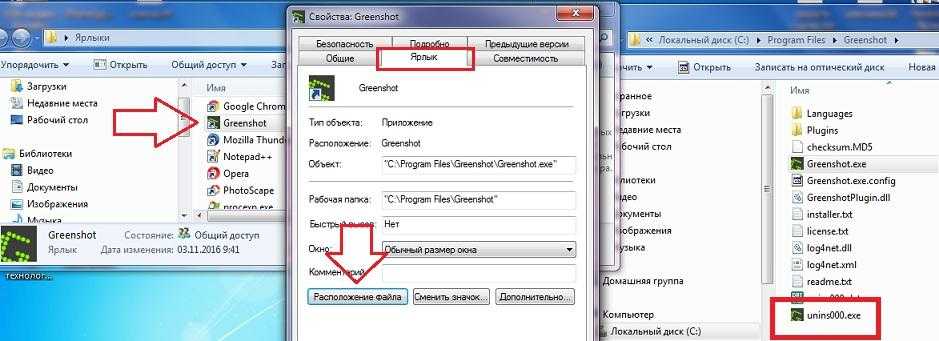 Что такое реестр Windows и как полностью удалить его следы, включая остатки программ, записи реестра и временные файлы, с компьютера?