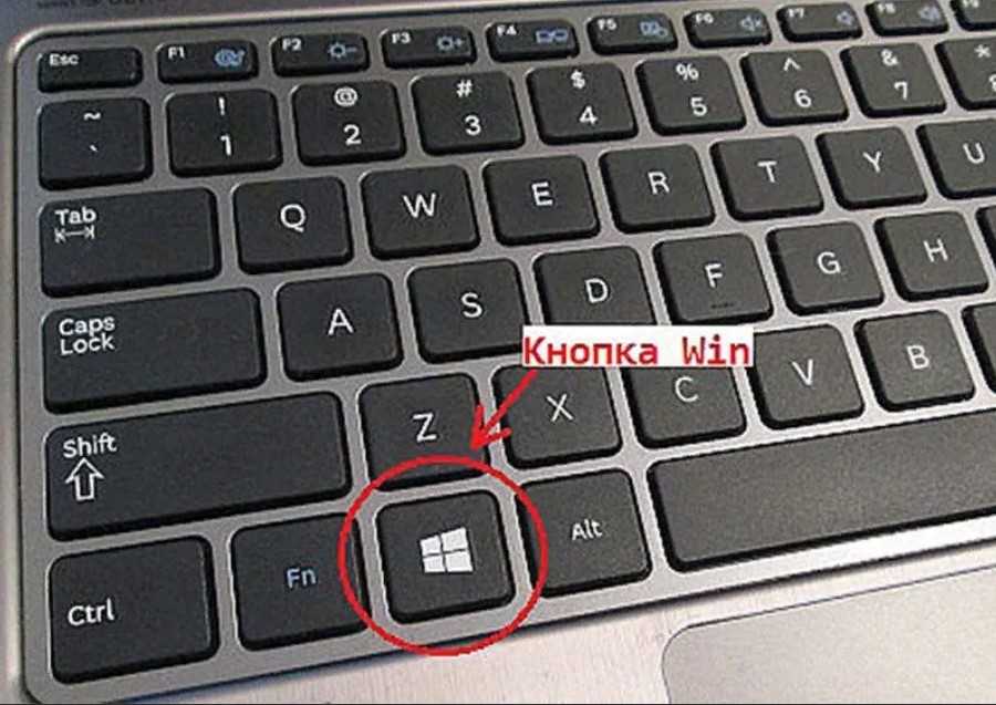 Что делает команда Windows L?