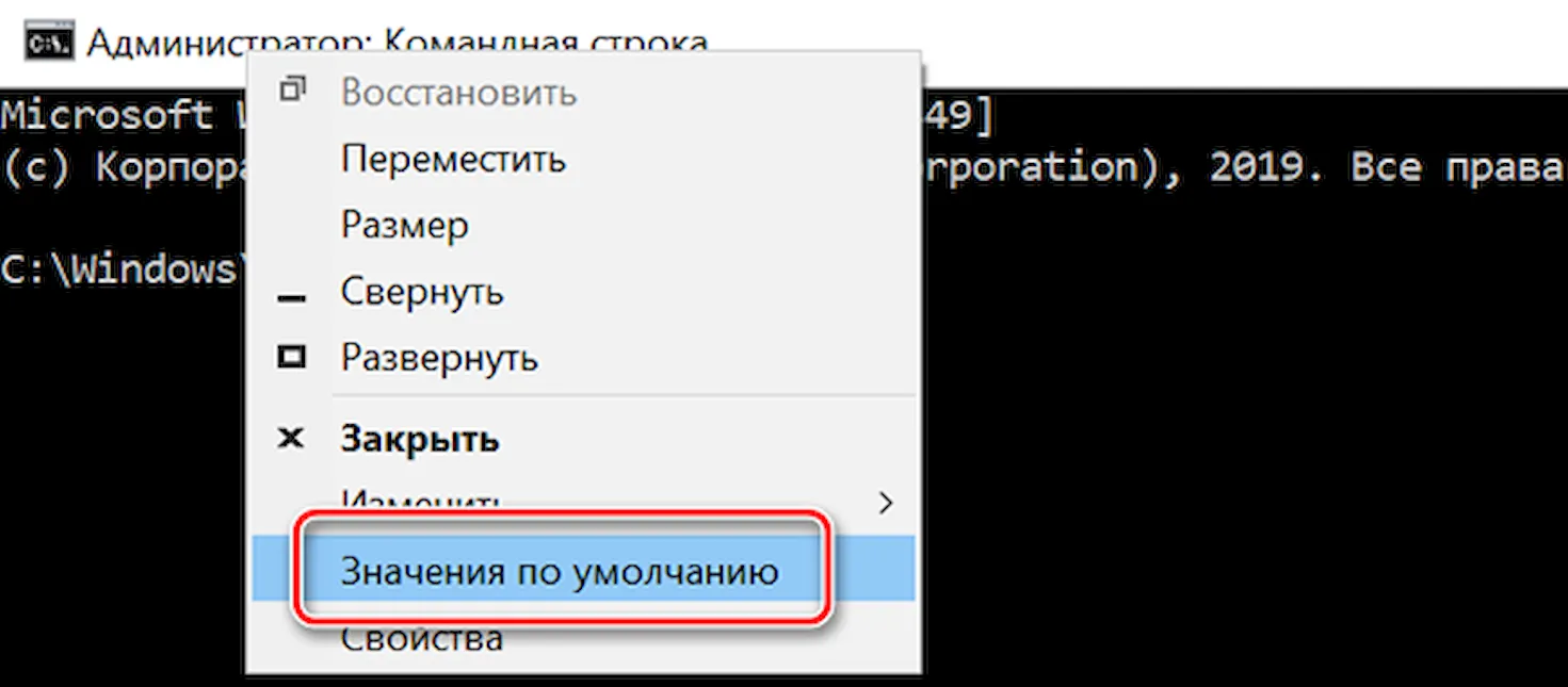 Каталог смены командной строки windows 10 и список команд windows (windows cmd) с описанием и примерами Каталог смены командной строки windows 10 и список команд windows (windows cmd) с описанием и примерами