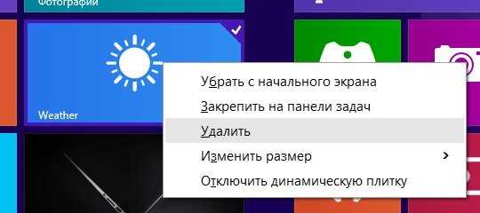 Где программы и компоненты в windows 8 Где программы и компоненты в windows 8