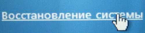 Образ wim чем развернуть