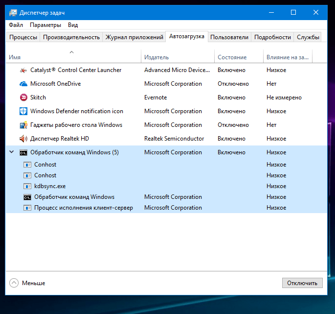 Командный процессор Windows при запуске в Windows 10 Командный процессор Windows при запуске в Windows 10