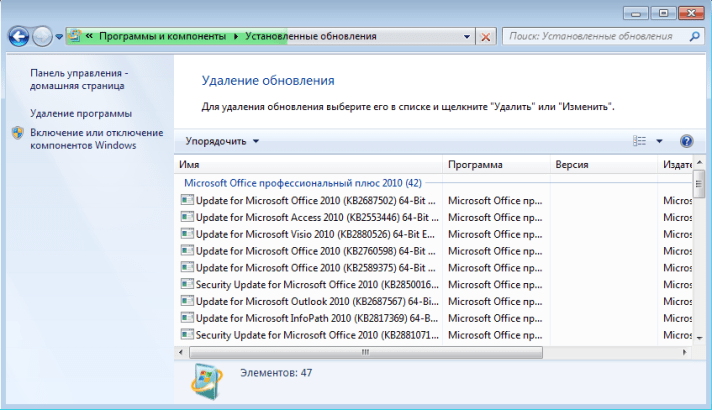 Как активировать windows 7 без ключа сборка 7601