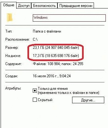 Как удалить виндовс 10 с ноутбука и установить виндовс 10 с флешки