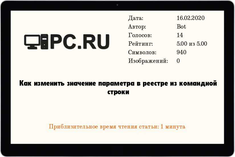 Добавить в реестр без подтверждения Добавить в реестр без подтверждения
