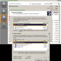 Windows xp включить общий доступ и как разрешить доступ к компьютеру в локальной сети windows xp Windows xp включить общий доступ и как разрешить доступ к компьютеру в локальной сети windows xp