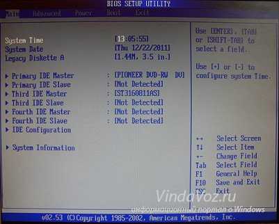First boot device в биосе что это