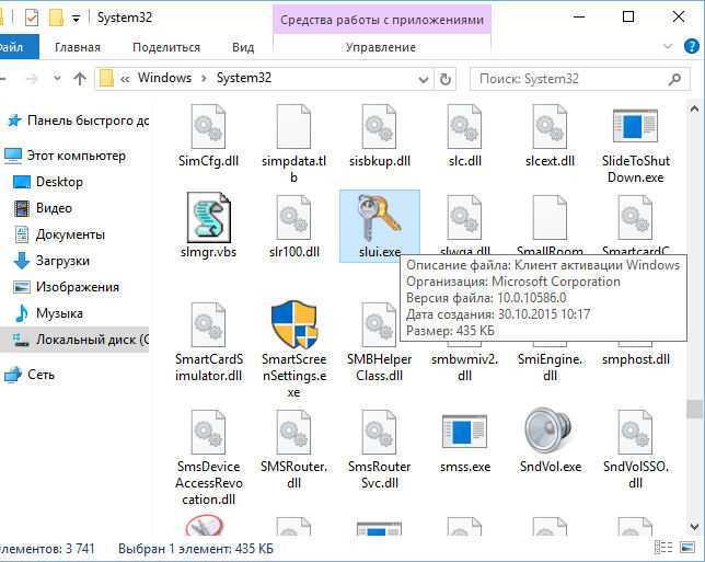Служба, которая отвечает за активацию windows 7 и службы звука не отвечают в Windows 10 Служба, которая отвечает за активацию windows 7 и службы звука не отвечают в Windows 10