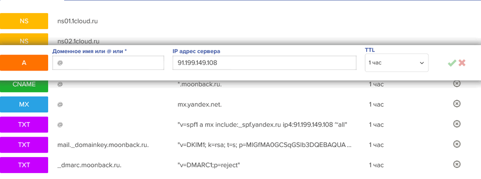 Как я могу перечислить ВСЕ записи DNS? [закрыто]