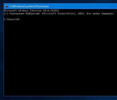 C windows system32 cmd exe что это