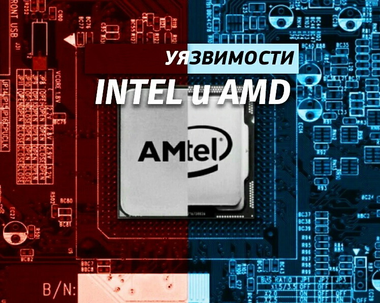 Как получить доступ к процессору