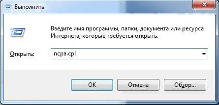 Как открыть доступ в интернет локальной сети Как открыть доступ в интернет локальной сети