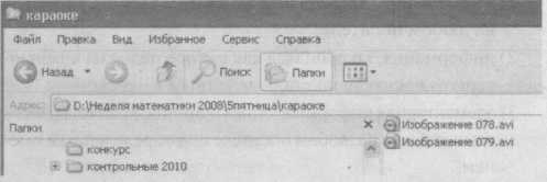Выберите верное утверждение в имени файла могут быть только прописные буквы в имени Выберите верное утверждение в имени файла могут быть только прописные буквы в имени