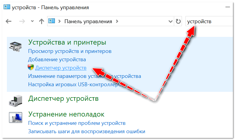 Как восстановить драйверы блютуз на виндовс 10 и как восстановить драйверы блютуз на виндовс 10 Как восстановить драйверы блютуз на виндовс 10 и как восстановить драйверы блютуз на виндовс 10