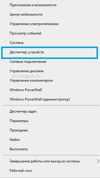В системе не обнаружена видеоплата nvidia windows