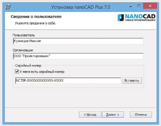 Nanocad вход личный кабинет Nanocad вход личный кабинет